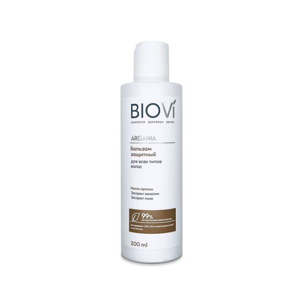 Biovi Argania