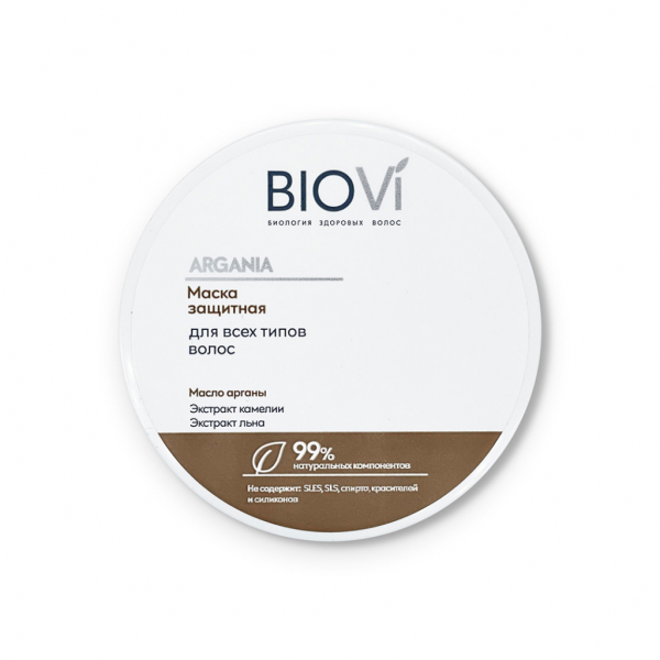 Biovi Argania