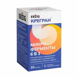 Крегран микроферменты 10000 ед