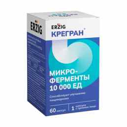 Крегран микроферменты 10000 ед