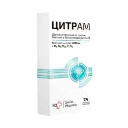 Цитрам