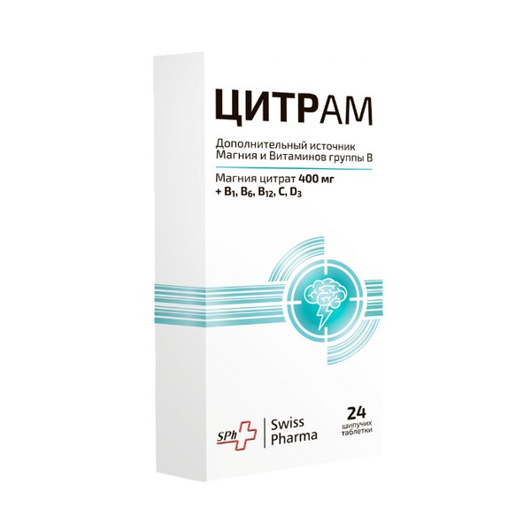 Цитрам