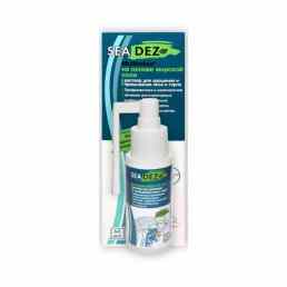 Сиа дез мультивейв