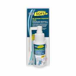 Сиа софт мультивейв