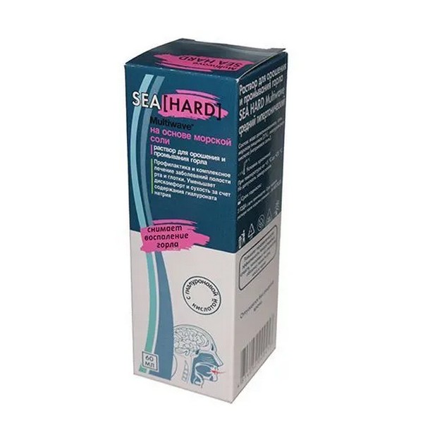 Сиа хард мультивейв