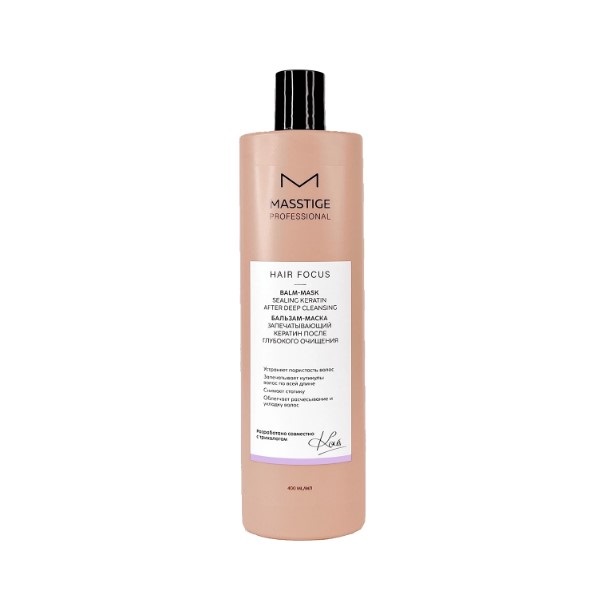 Masstige Hair Focus