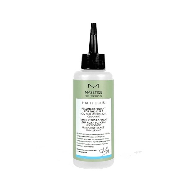 Masstige Hair Focus