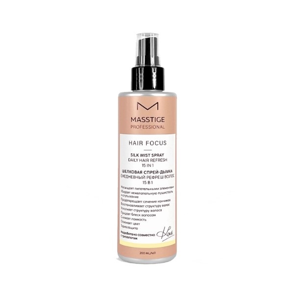 Masstige Hair Focus