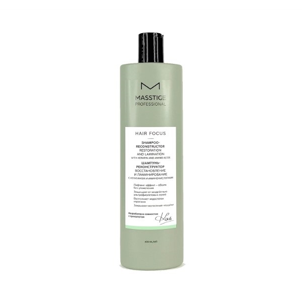 Masstige Hair Focus