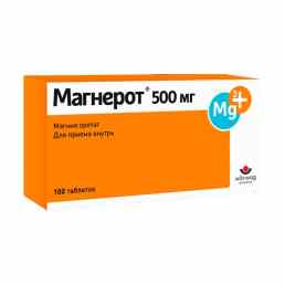 Магнерот