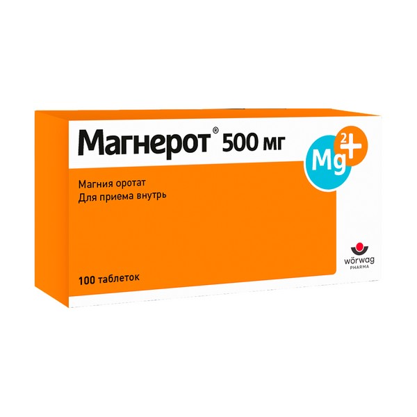 Магнерот