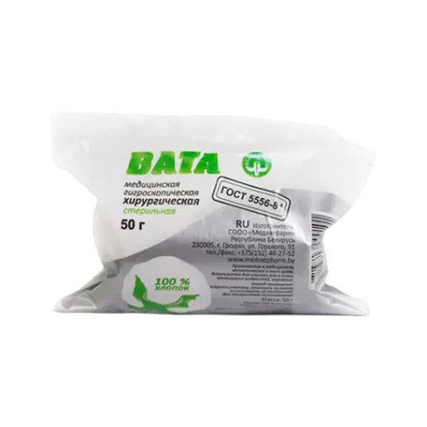Вата хирургическая хлопковая стерильная