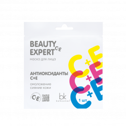 Beauty Expert