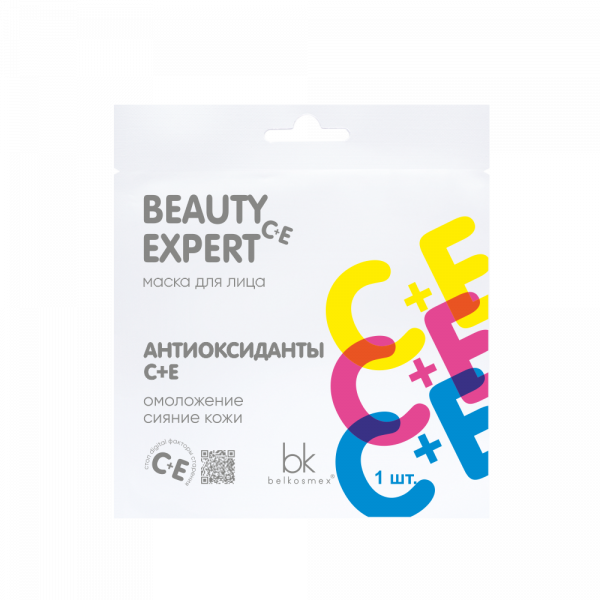 Beauty Expert