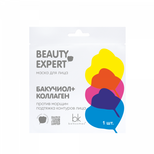Beauty Expert