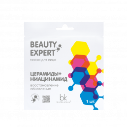 Beauty Expert