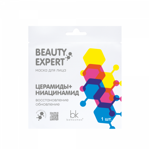 Beauty Expert