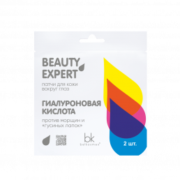Beauty Expert