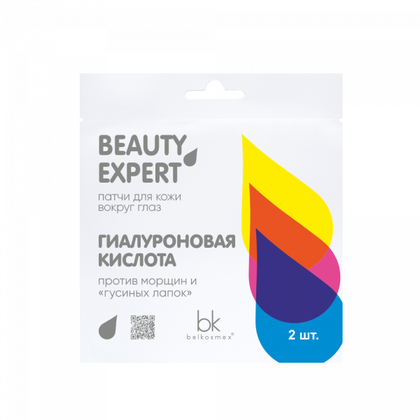 Beauty Expert