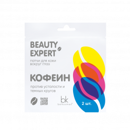 Beauty Expert