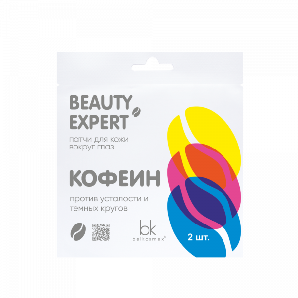 Beauty Expert
