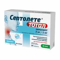 Септолете тотал