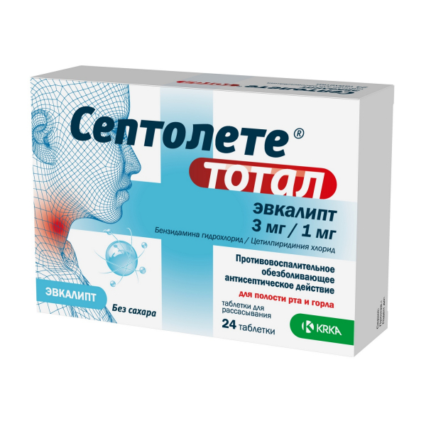 Септолете тотал