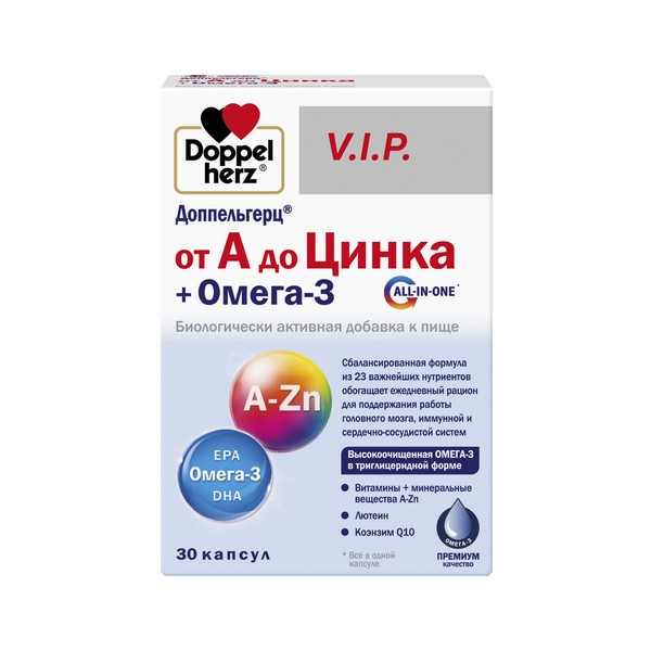 Доппельгерц от а до цинка омега-3