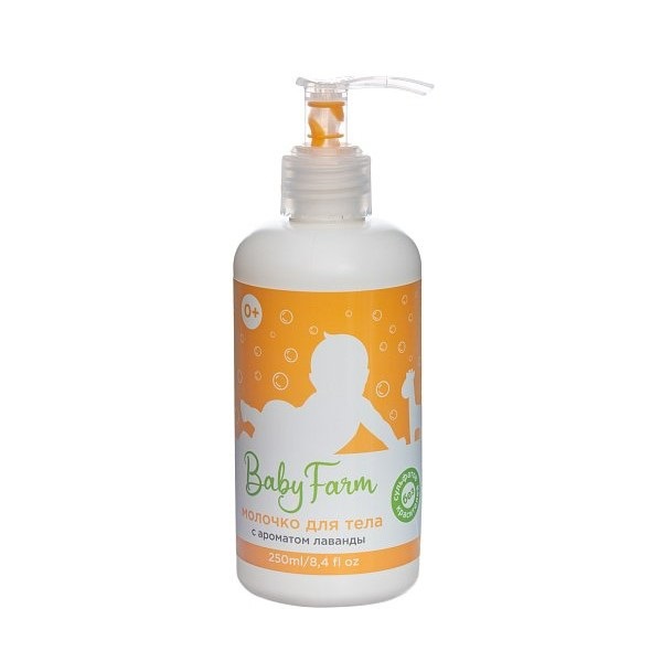 Elfarma