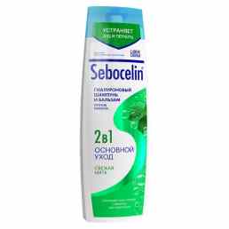 SEBOCELIN