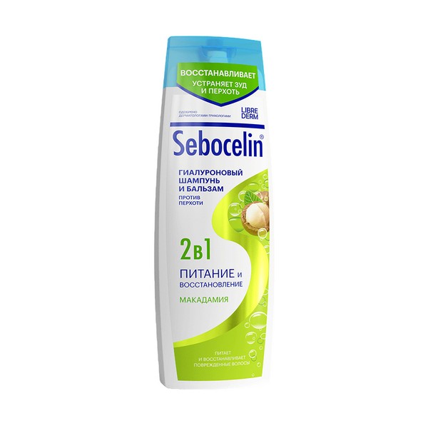 SEBOCELIN