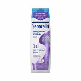 SEBOCELIN