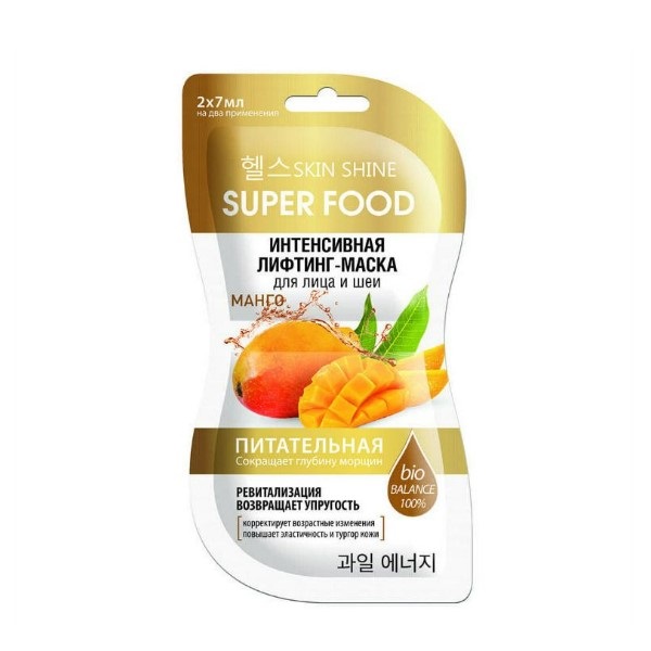 Skin Shine Super Food