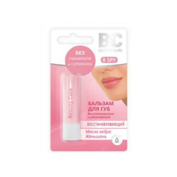 Beauty Care