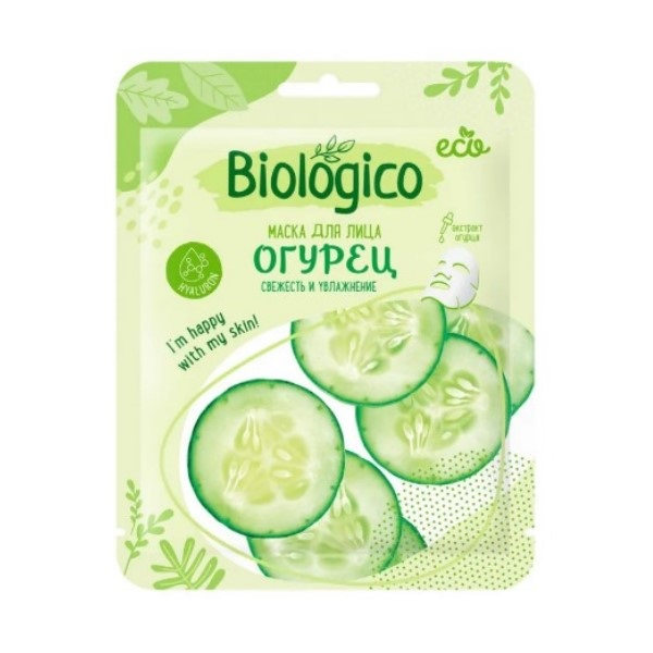 Biologico