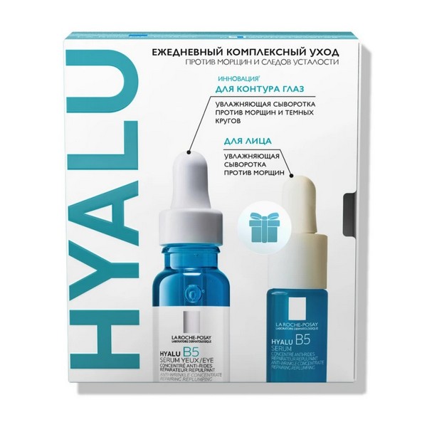 La roche-posay hyalu b5