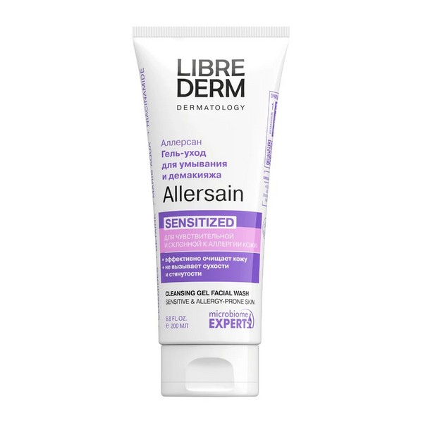 Librederm Allersain