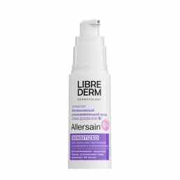 Librederm Allersain
