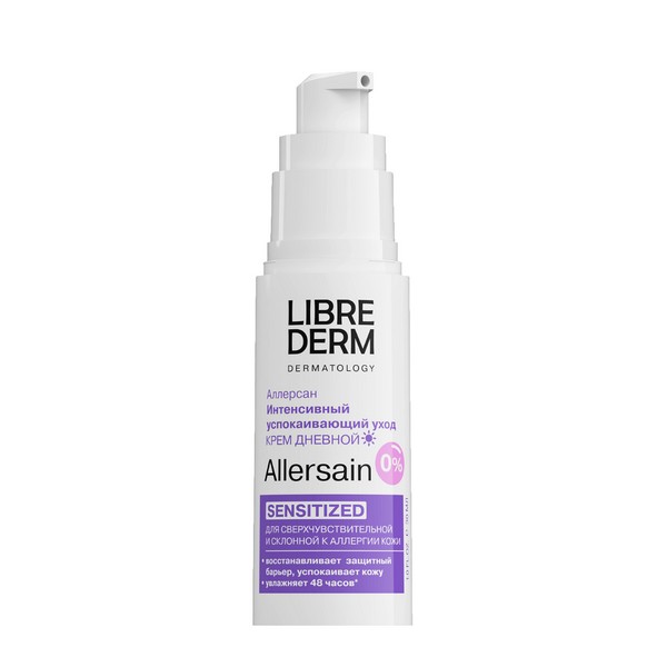 Librederm Allersain