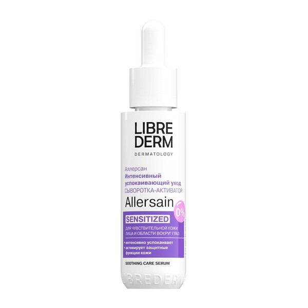 Librederm Allersain