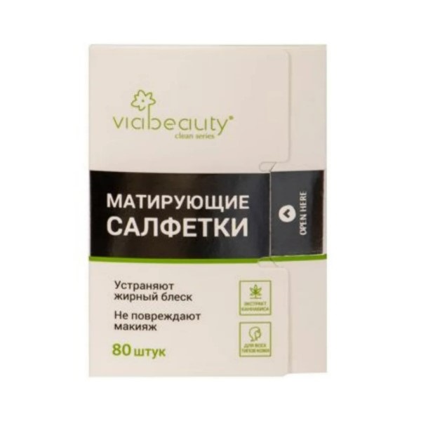 Viabeauty