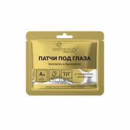 Viabeauty collagen series