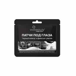 Viabeauty hydrogel series