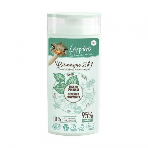 Lappino Философия пяти трав