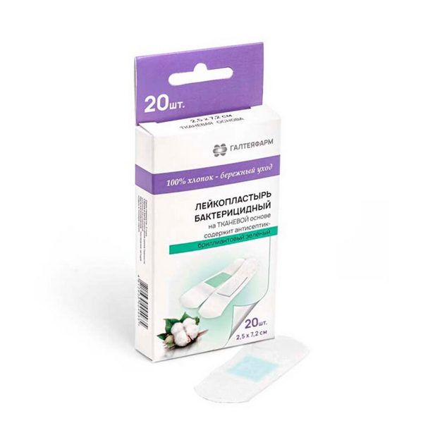 Лейкопластырь бактерицидный на тканевой основе