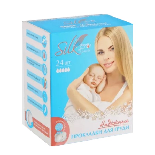 Silktouch