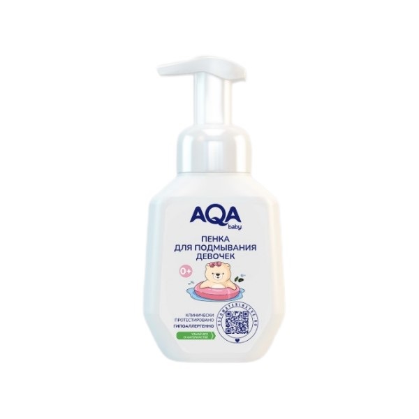 AQA baby