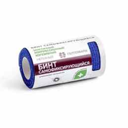 Бинт эластичный компрессионный когезивный нетканый