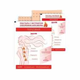 Перцовый пластырь