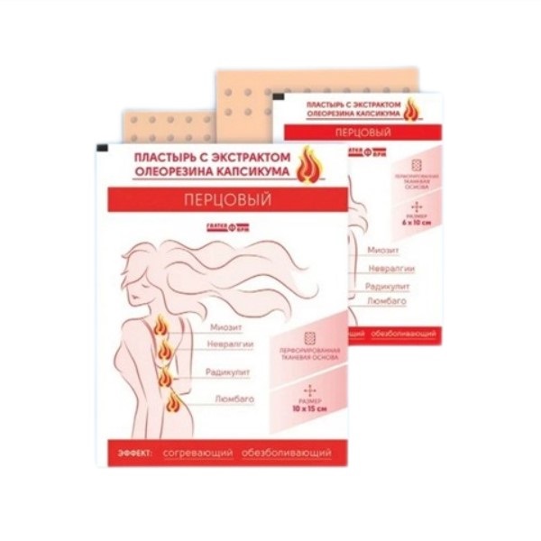 Перцовый пластырь